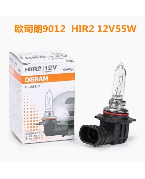 Osram bulb HIR2 9012 12v55w Buick LaCrosse, Envision, Besturn car halogen high and low beam headlights