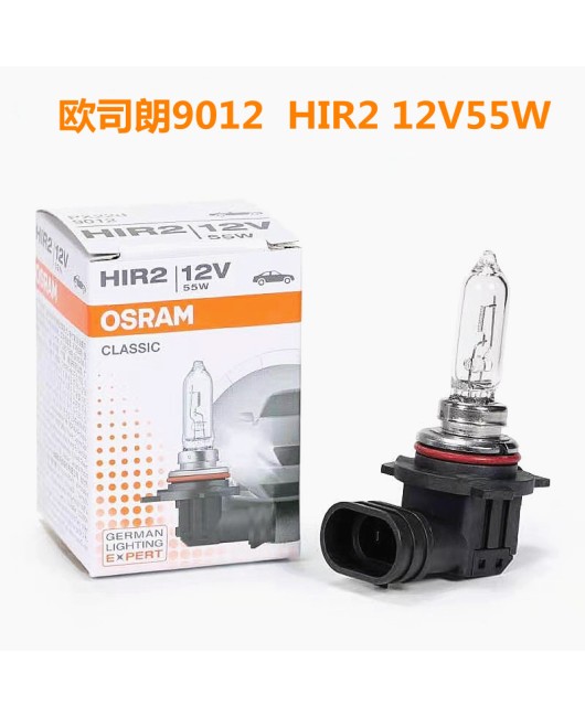 Osram bulb HIR2 9012 12v55w Buick LaCrosse, Envision, Besturn car halogen high and low beam headlights