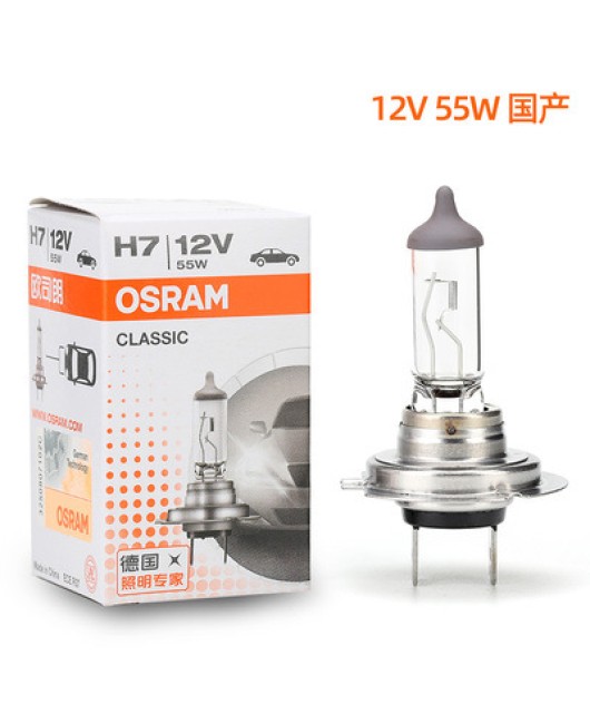 Osram car light bulb H7-12V80W high beam and low beam fog lights, long-lasting halogen headlights, high brightness 62261