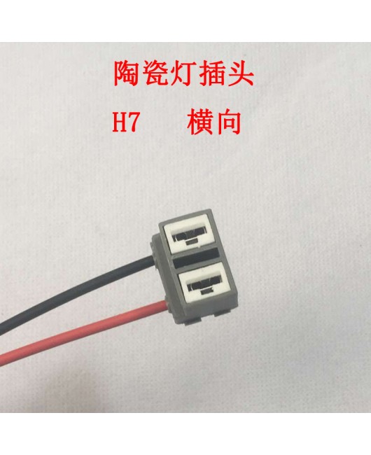 Car lamp socket h1h7 h4 headlight bulb ceramic laminated wood steering brake socket hb34h11 light plug