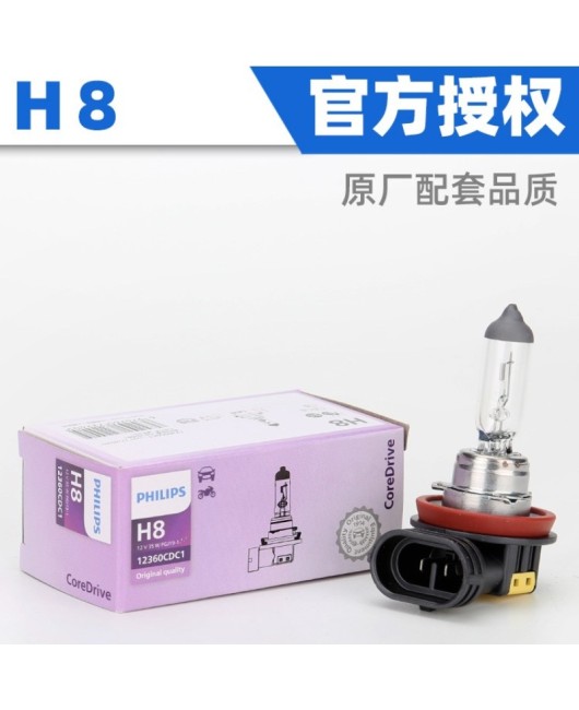 Philips car light bulb H7 H4 H1 high beam low beam fog lamp front headlight halogen headlight headlight discount