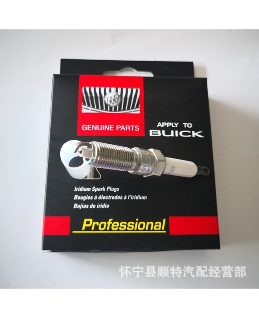 Iridium Platinum Spark Plug SILZNAR6D9 Enclave New Regal Weilang Ruiteng New Cruze Malibu 1.5