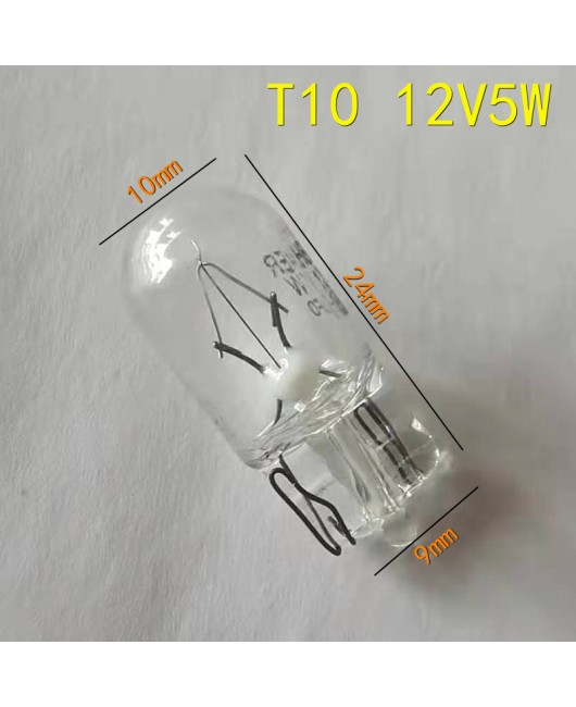 Ultra white wide bulb T10 12V5W small plug-in bulb license plate trunk running light reading steering yellow blue