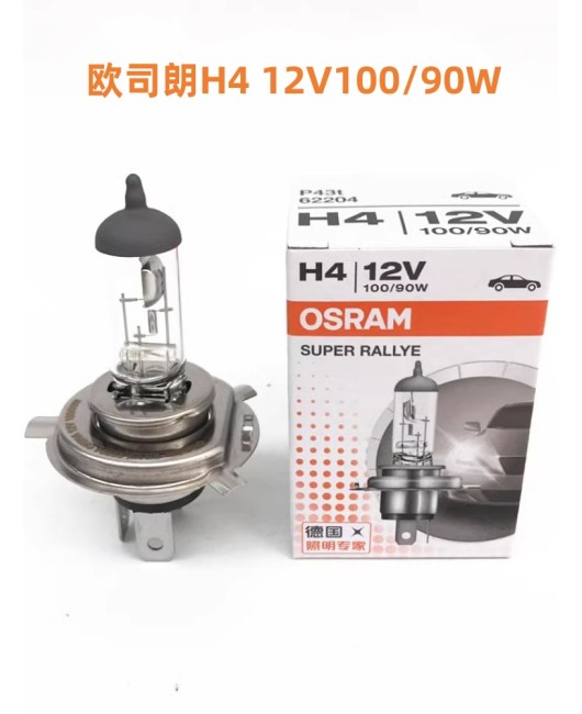 Osram car bulb H4 12V100W high beam low beam headlight 55W three claw integrated bulb 24V