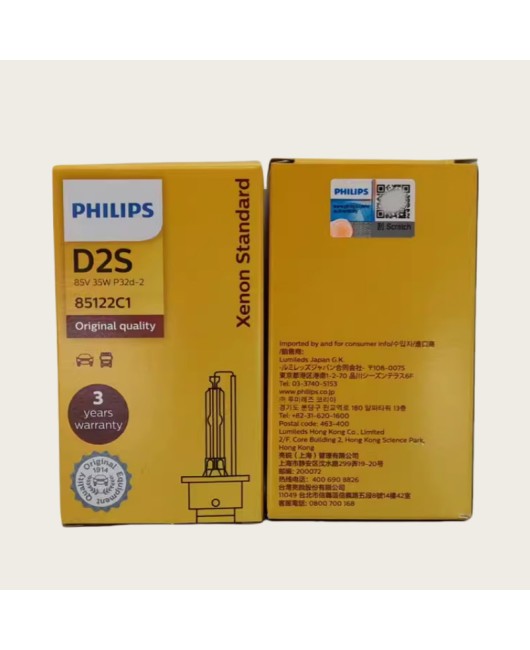 Philips D2S 85122C1 4200K HID original xenon bulb anti-counterfeiting code query