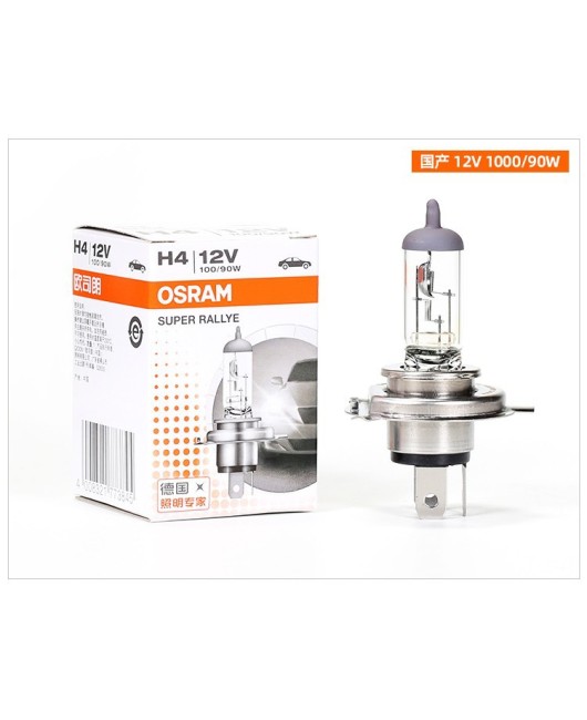 Osram car bulb H4 12V100W high beam low beam headlight 55W three claw integrated bulb 24V