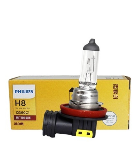 Philips car light bulb H8 12V35W Mingrui Wall S40 Qida Lingxiang Cruze fog light bulb