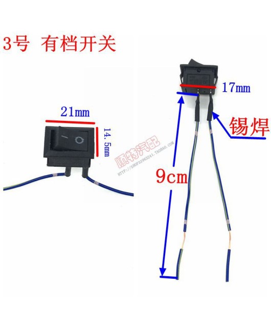 Automotive buttons, small switches, modified switches, horn switches, car light switches, rocker switches, daytime running lights, strip wires 12V24V