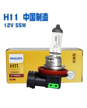 Philips car light bulb H11 12V 55W headlight fog light CRV Fit Accord Teana RAV4 with anti-counterfeiting