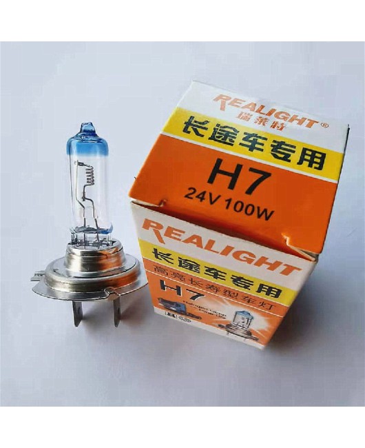 Ruilaite long-distance bus special bulb 24V truck bus high beam low beam car headlight H1H7H4 longevity type