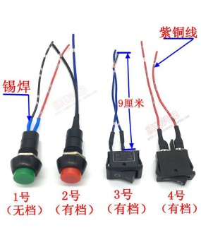 Automotive buttons, small switches, modified switches, horn switches, car light switches, rocker switches, daytime running lights, strip wires 12V24V