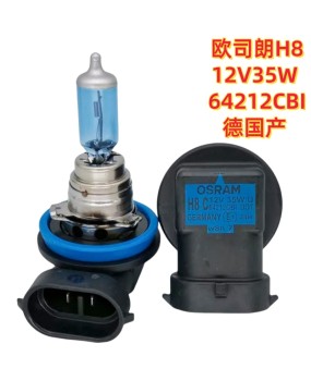 Osram H8 12V 35W car fog light bulb Polo Lingpai Binzhi Odyssey GS4 tenth generation Civic XRV