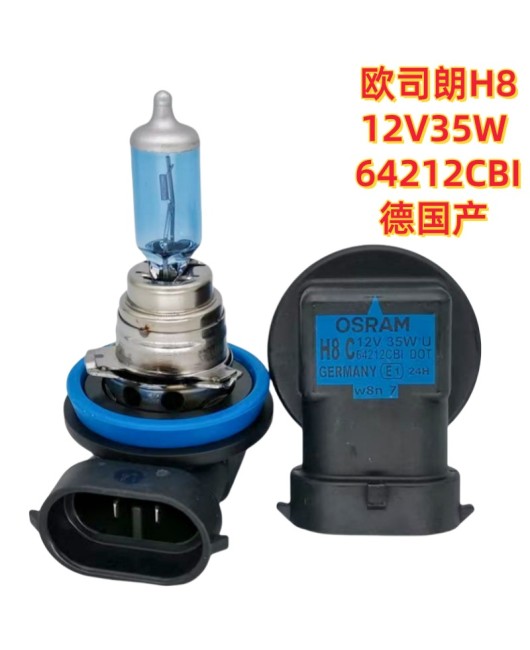 Osram H8 12V 35W car fog light bulb Polo Lingpai Binzhi Odyssey GS4 tenth generation Civic XRV