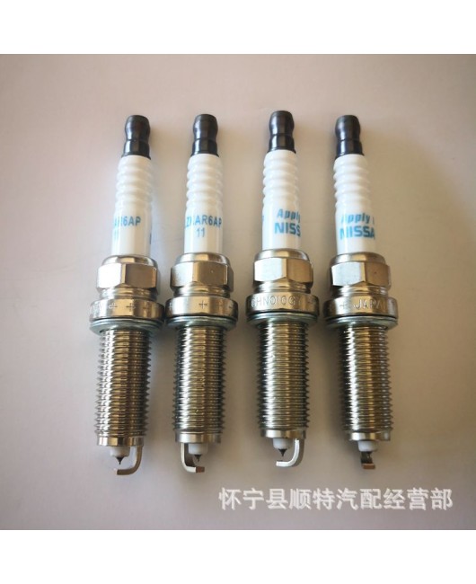 Nissan specific platinum spark plug LZKAR6AP-11 X-Trail New Qida Sunshine Liwei Junyi Xuan Yi Qichen