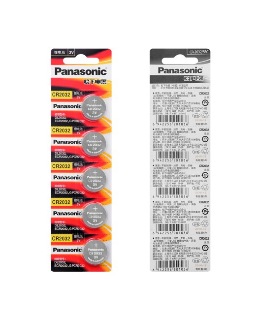 Panasonic button battery CR2032/CR2016/CR2025 battery electronic scale car key price per piece