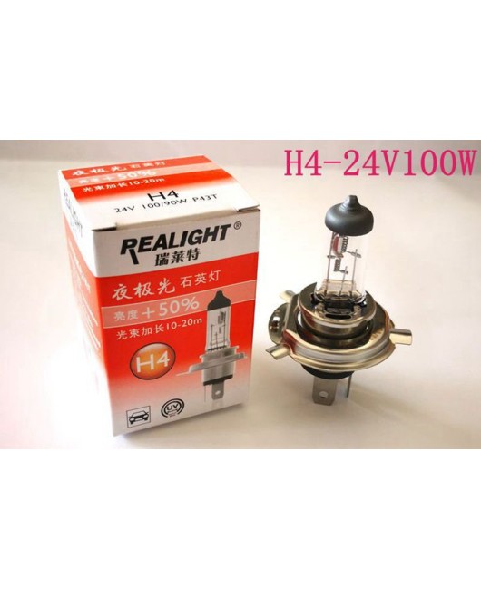 Ruilaite bulb H4 24V75/70W car headlight large truck long-distance car three claw halogen night aurora