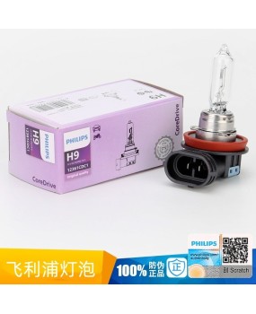 Philips car light bulb H9 12V65W new Xuan Yi Qi Jun Tian Lai Rui Yi Ying Lang high beam 12361 halogen