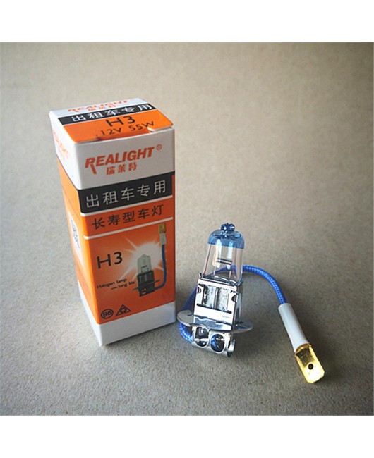 Ruilaite car bulb H3 24V70W 100W truck fog light headlight small car with wire 12v55W 100W