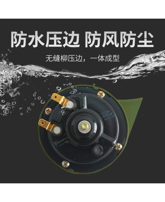 Liwei snail horn 12V car horn warning high and low frequency horn truck 24V large car plastic box