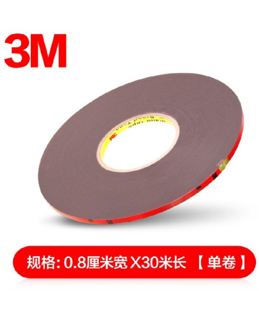 3M double-sided adhesive adhesive high viscosity vehicle mounting sticker thickened foam sponge 33m for vehicle