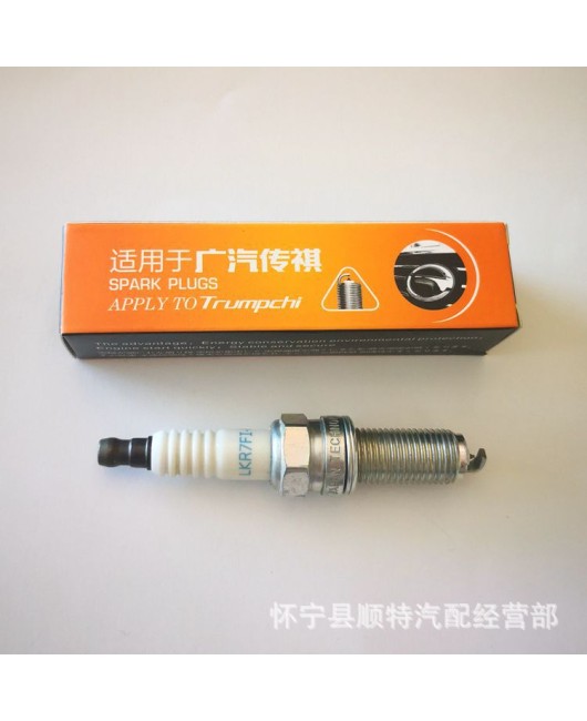 Special Iridium Spark Plug LKR7FI-8 GAC GA5 1.6T 1.8T GA6 GS5 Guanzhi 3 1.6 Nozzle