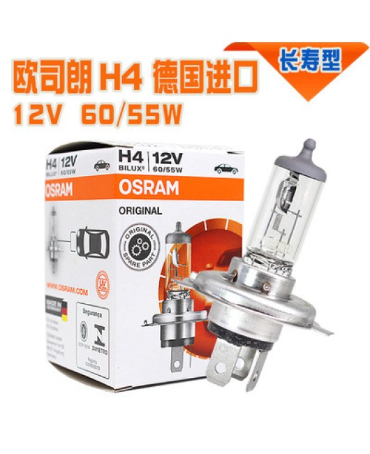 Osram car light bulb H4 12V60/55W high and low beam integrated three claw headlight 24V truck halogen headlight