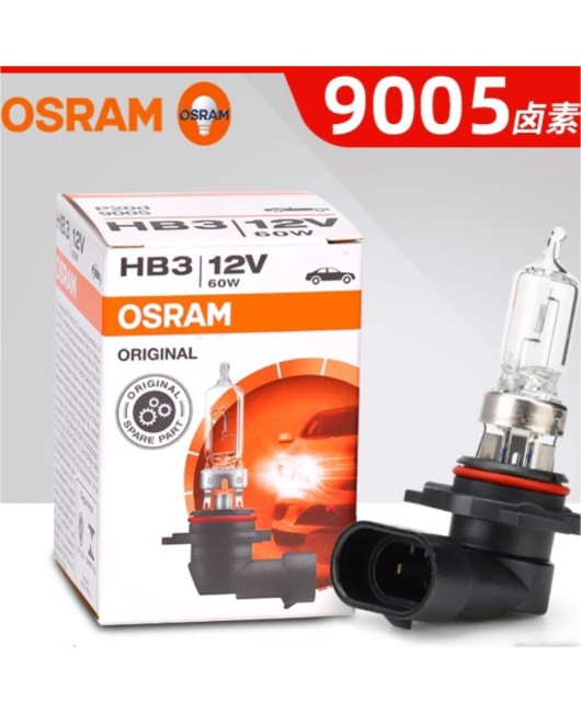 OSRAM Hiwannian car light bulb HB3 9005 12V60W high beam and low beam headlight SYLVANIA