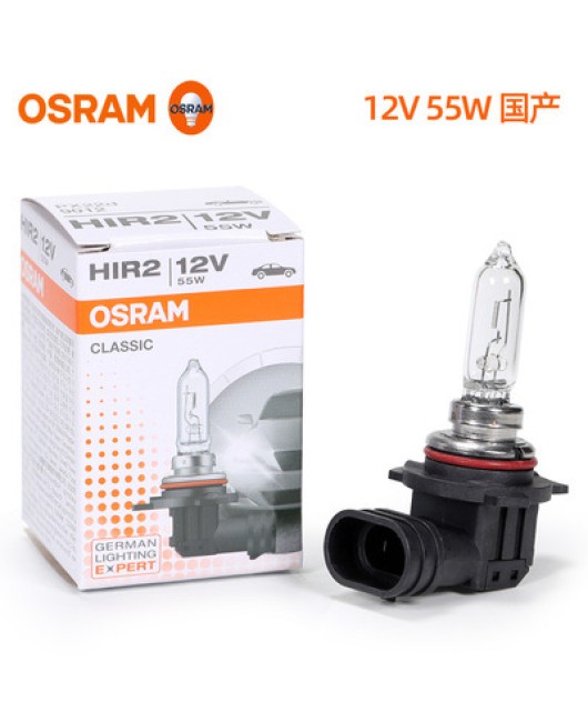 Osram car light bulb H7 9005 high beam low beam headlights fog lights modified halogen OSRAM headlights lights