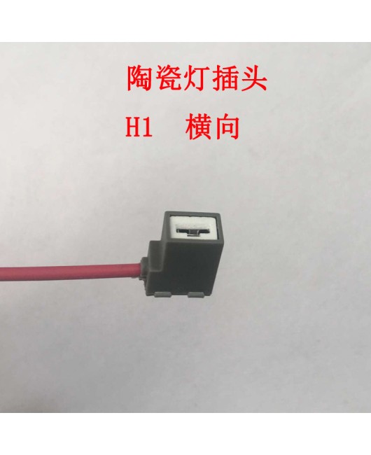 Car lamp socket h1h7 h4 headlight bulb ceramic laminated wood steering brake socket hb34h11 light plug