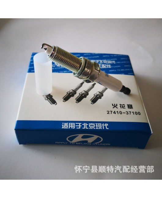 Iridium Platinum Spark Plug SILZKR8E8G 1.6T Sonata Jiufei Si Ming Tu K5 Langdong KX5