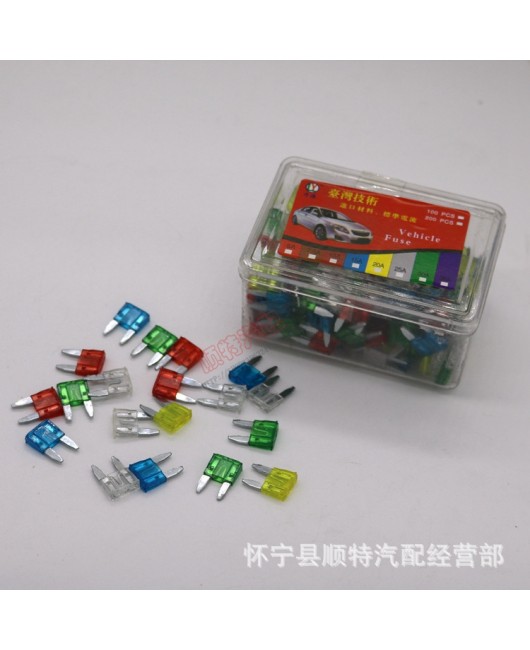 Car fuses, car fuses, mini, small, medium, plug-in fuses, zinc fuses, factory direct sales