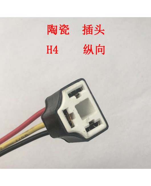 Car lamp socket h1h7 h4 headlight bulb ceramic laminated wood steering brake socket hb34h11 light plug