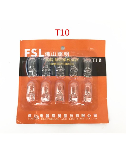 Foshan Lighting Automotive Light Bulb T5/T10T20 Single Wire Double Wire Steering Reverse Motor Vehicle Brake Light Amber