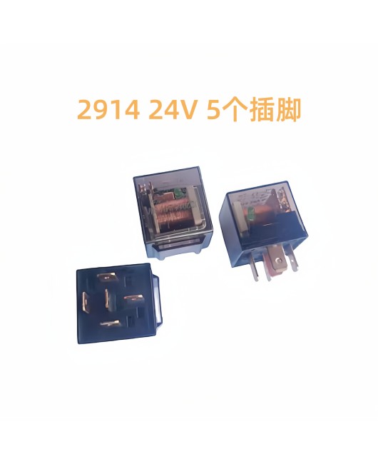 Car relay/waterproof relay/12V/24V relay with LED light 80A/4-pin 5-pin normally open