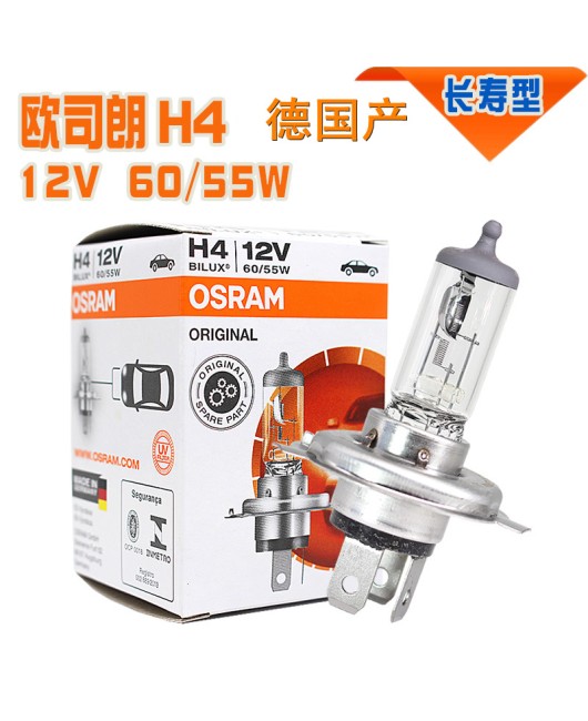 Osram car light bulb H4 12V60/55W high and low beam integrated three claw headlight 24V truck halogen headlight