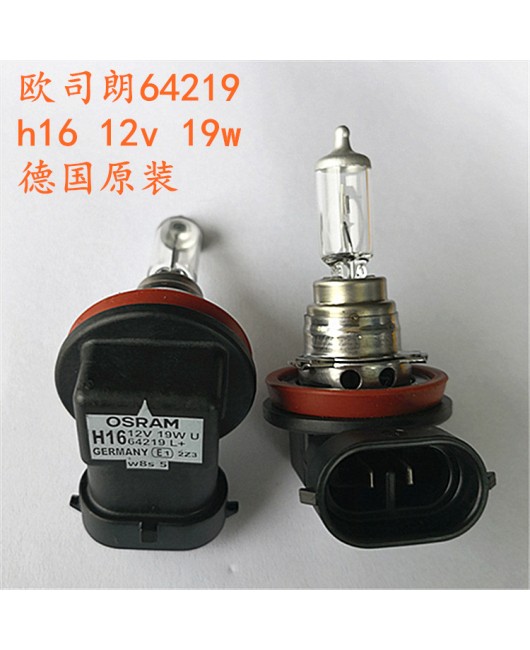 Osram H16 12v19w New Vios RAV4, Levin Bora Qichen D50R50 Enjoy Dazzling Fog Light Bulb