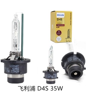 Original Philips Xenon bulb D4S 12V35w 4200k 42402C1 Original HID anti-counterfeiting query