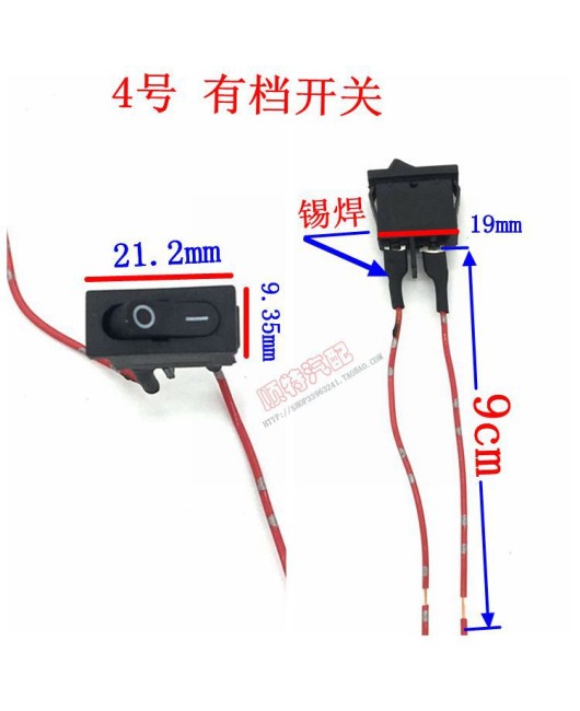 Automotive buttons, small switches, modified switches, horn switches, car light switches, rocker switches, daytime running lights, strip wires 12V24V