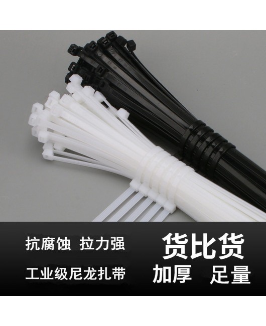 Sell brand new nylon zip ties, automatic locks, binding straps, building materials, hardware, large, medium, small, black and white by kilogram