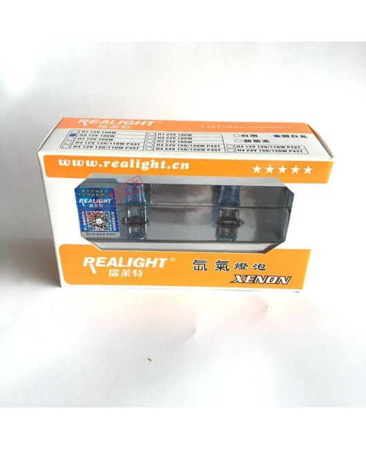 Ruilaite car light bulb H1 H3 low beam high beam headlight ultra white fog lamp 12v24v halogen filled xenon gas