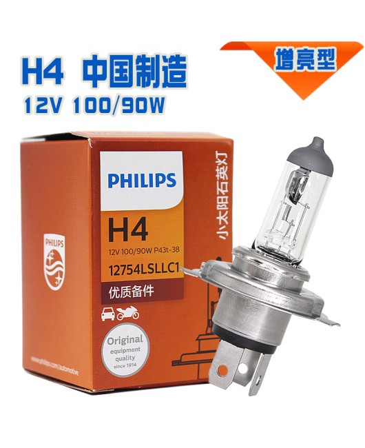 Philips car light bulb H1 H7 H4 12v high beam low beam fog lamp halogen long-lasting ultra bright front headlight