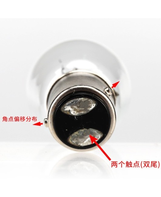 Osram car light bulb P21/4W high and low oblique foot brake light for driving 12V, suitable for old Mingrui/Touareg 7225