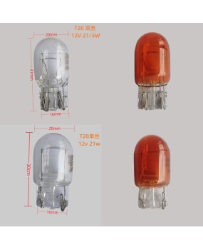 12V original car brake light, turn signal light, width indicator light, reverse light T20 Japanese car tail light bulb, amber color