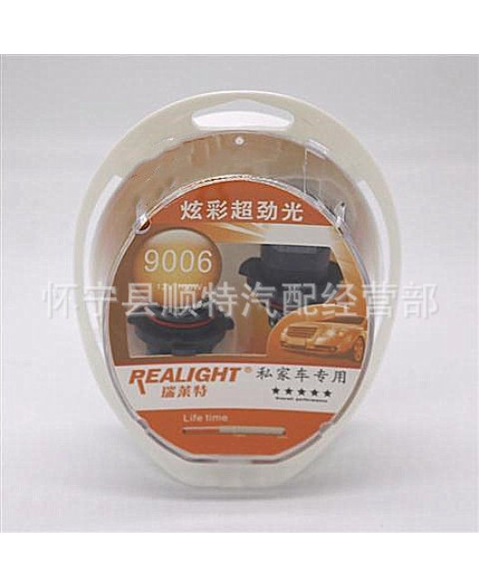 Ruilaite car light bulb H4 H7 H1 H3 xenon lamp 12V24V high beam low beam fog lamp super strong light super bright