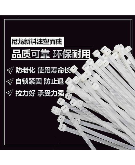 Weili Nylon Cable Ties 4x200mm Plastic Cable Ties Binding Tape 500 White