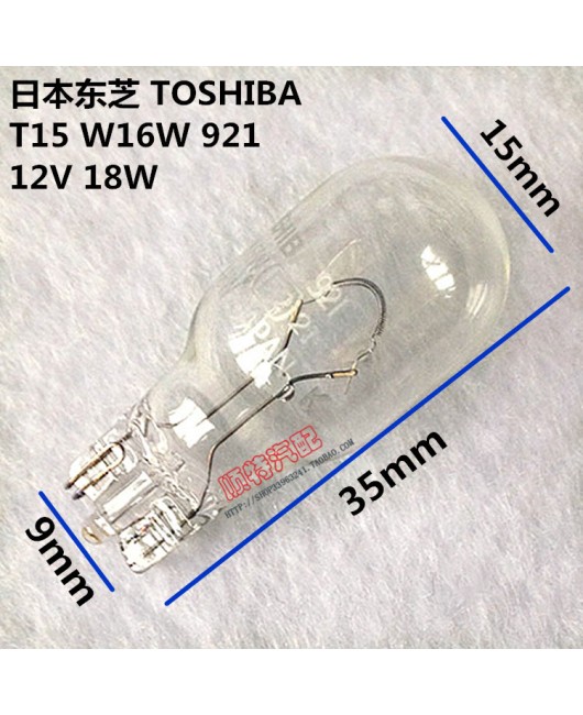 Toshiba T15 12V18W, Excelle XT, Chery A3V5, Changan taillights, high mounted brake lights, reverse plug-in bulb