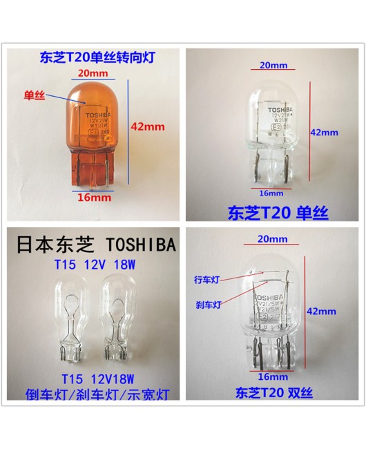 Toshiba T20T15T10 Plug in Corolla RAV4, Corolla RAV4, Corolla RAV4, Corolla RAV4, Corolla RAV4, Corolla RAV4, Corolla RAV4, Corolla RAV4, Corolla RAV4, Corolla RAV4, Corolla RAV4, Corolla RAV4, Corolla RAV4, Corolla RAV4, Corolla RAV4, Coro