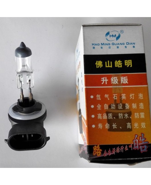 Foshan Haoming car bulb headlights high beam low beam fog lights H11H8H9HB3HB490059006881