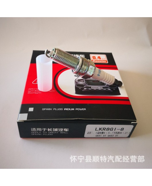 Iridium spark plug LKR8GI-8 Haval H6/H2s/H2 1.5T Sport GW4G15E engine