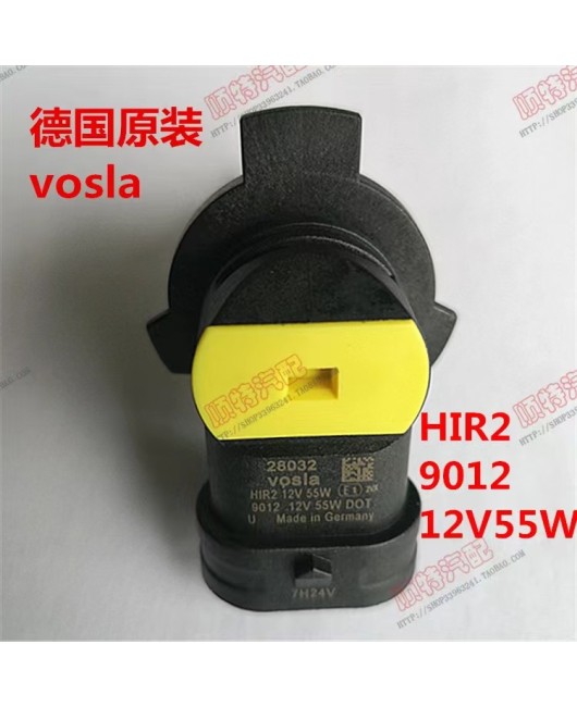 Vosla German Lihua car light bulb 9012 HIR2 12V 55W, Envision, Levin, New Junwei, Yuan low beam